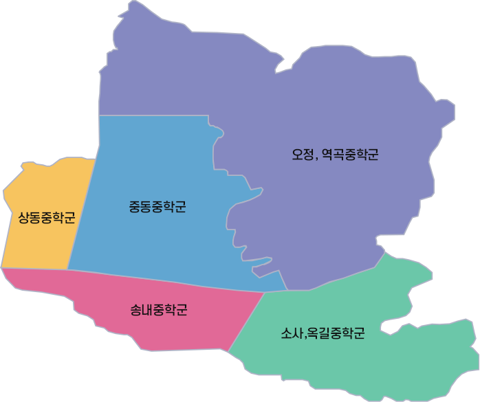 부천시 중학군 안내 이미지. 자세한 내용은 다음 텍스트를 참고