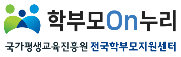 학부모On누리