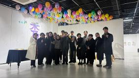 부천교육지원청, 우리들의 秀요일 展, 앙코라 임파로(Ancora, Imparo) 개막