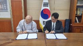 부명고등학교-분당 대광사, 『학교폭력 예방 사회성 회복 프로그램』 업무 협약식(MOU) 개최