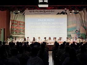 중흥초, 학생 주도로 완성한 국악 공연  「전국 민요 여행: 우리의 꿈을 메기고 받다!」