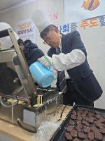 부명고등학교-“학교폭력 근절 다짐하고 붕어빵 먹자!” 따뜻한 아침맞이 캠페인 실시